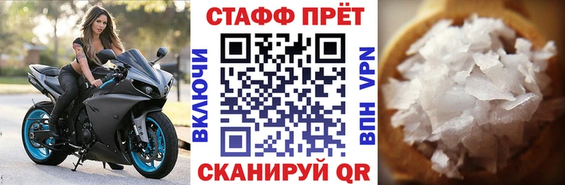Виды наркоты Юрга A-PVP  mega маркетплейс  COCAIN  ТГК  ГАШ  Меф  Бошки Шишки 