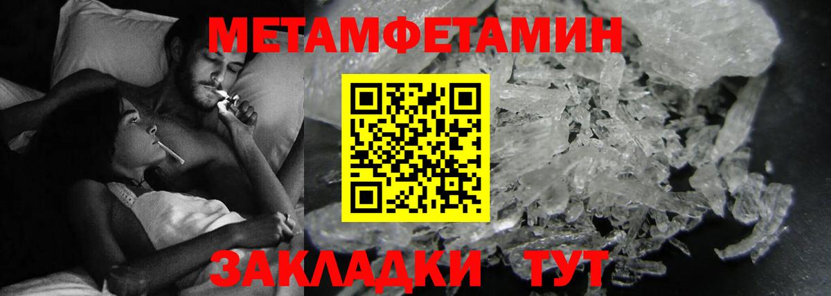 АМФ Розовый  АМФ  маркетплейс какой сайт  Вход с VPN  Юрга 