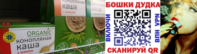 Canna-Cookies марихуана  Юрга 
