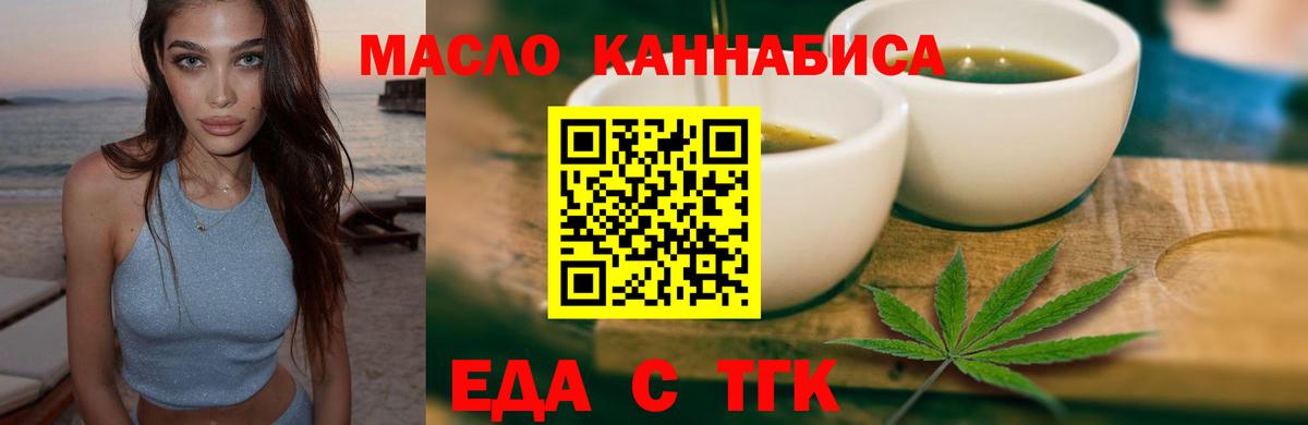 Юрга  Canna-Cookies конопля  Вход с VPN 