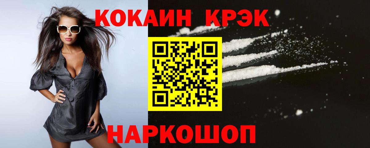 COCAIN Боливия Юрга