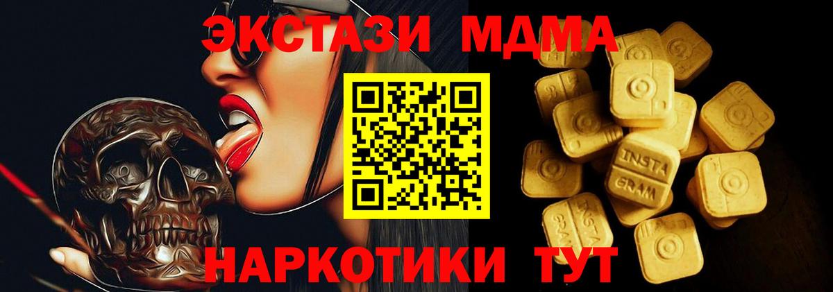 Ecstasy Philipp Plein Юрга