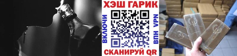 купить закладку  shop наркотические препараты  Гашиш Cannabis  Юрга 