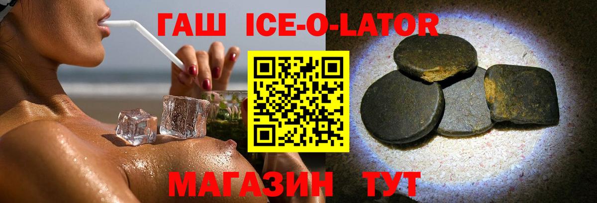 ГАШИШ хэш  ГАШ Cannabis  ГАШ  Юрга  Вход с VPN 