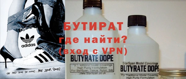 бошки Лихославль