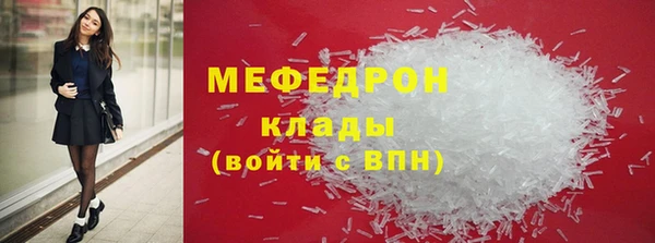 бошки Лихославль