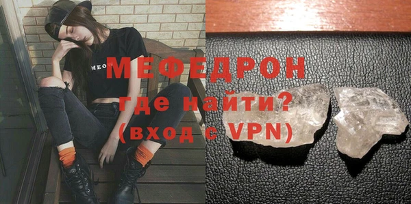 а пвп мука Лиски