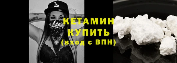 бошки Лихославль