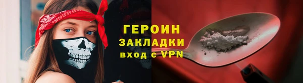 бошки Лихославль