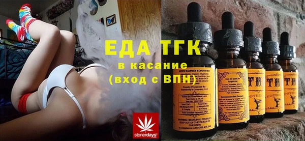бошки Лихославль