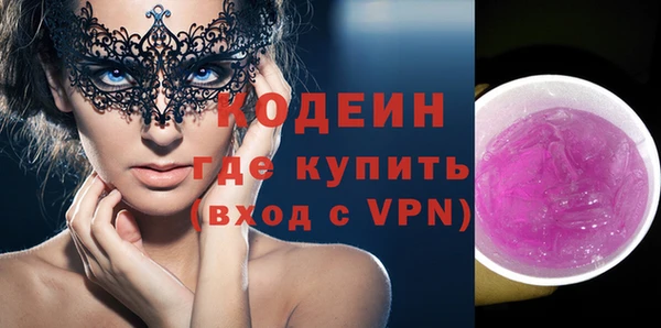 марихуана Новочеркасск