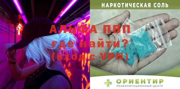 а пвп мука Лиски