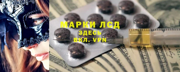 Альфа ПВП Волгодонск