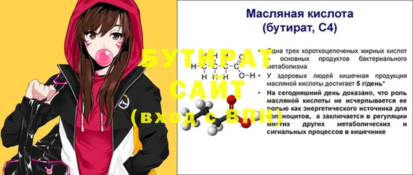 прущая мука Липки
