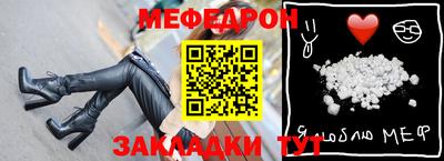 герыч Ипатово