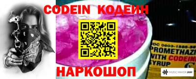герыч Ипатово