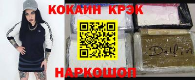 герыч Ипатово