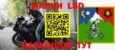 герыч Ипатово