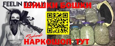 герыч Ипатово