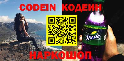 мефедрон Ирбит
