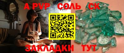 герыч Ипатово