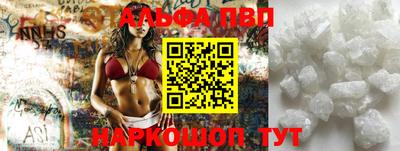 герыч Ипатово