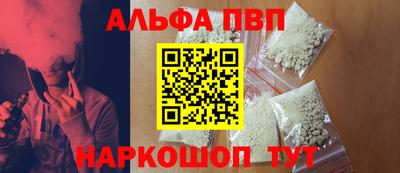 герыч Ипатово