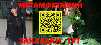 мефедрон Ирбит