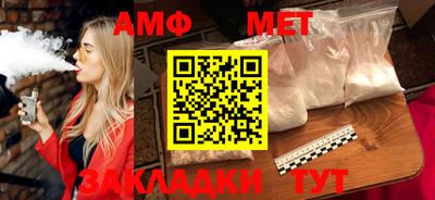 мефедрон Ирбит
