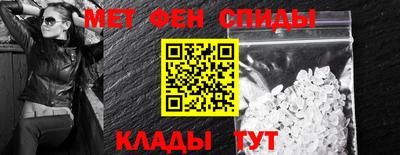 герыч Ипатово