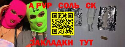 мефедрон Ирбит