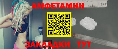 герыч Ипатово