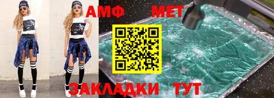герыч Ипатово