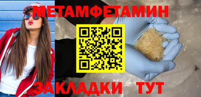мефедрон Ирбит