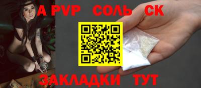 кокаин премиум Изобильный
