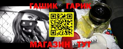 герыч Ипатово