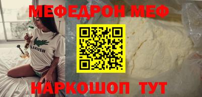 кокаин премиум Изобильный