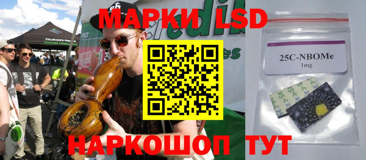 LSD-25 экстази ecstasy  Лсд 25 экстази кислота  Вход с VPN  ЛСД экстази  Юрга 