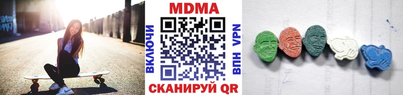 МДМА кристаллы  Юрга 