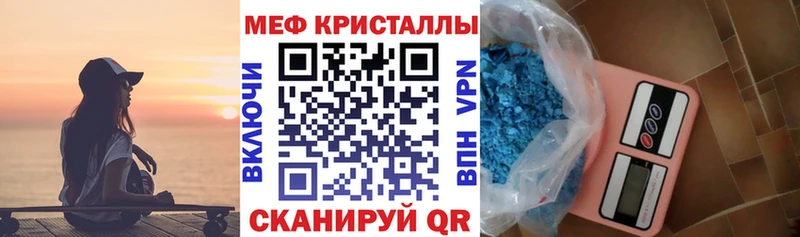 Меф VHQ  блэк спрут ССЫЛКА  Юрга 