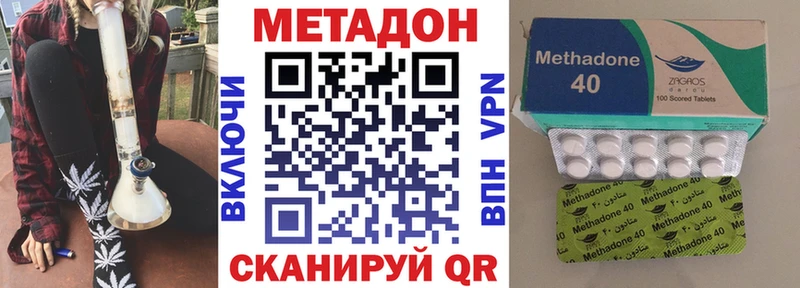 Метадон VHQ гидра маркетплейс Юрга дарнет шоп