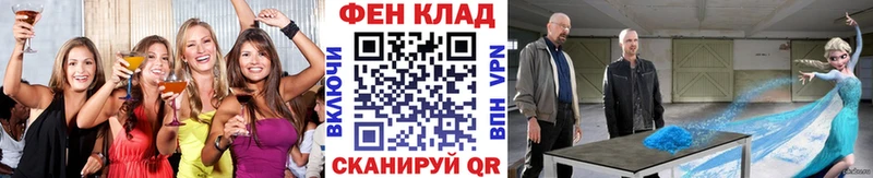 MEGA Юрга Первитин кристалл как найти наркотики