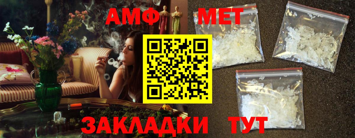 Юрга  Метамфетамин Methamphetamine  Вход с VPN 