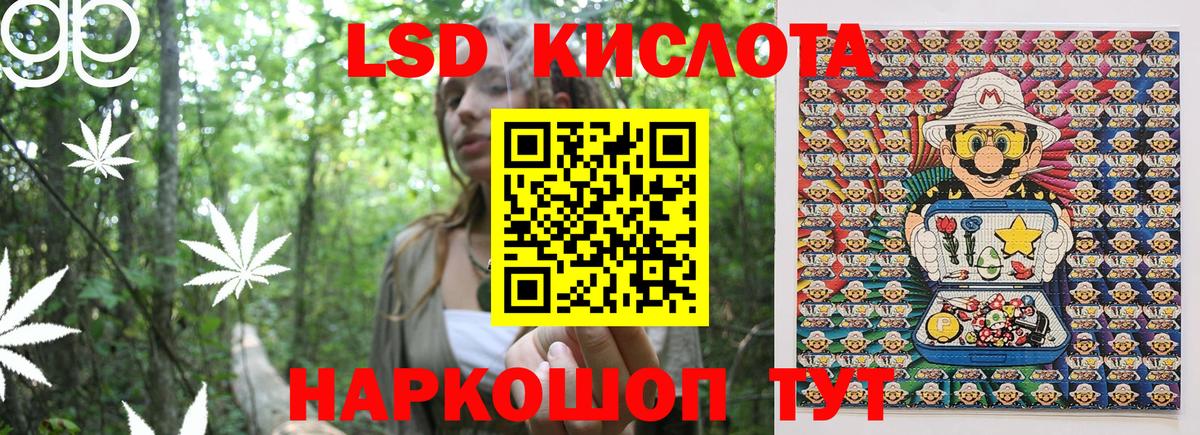 Юрга  Наркотические марки 1,5мг  Вход с VPN 