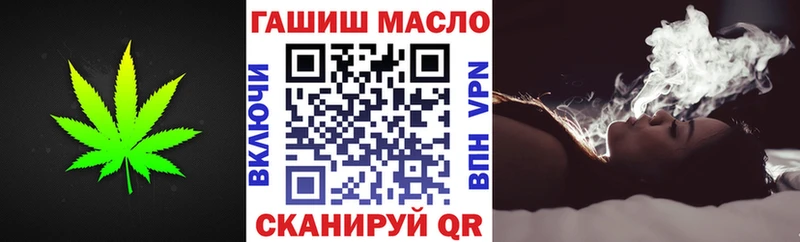 ТГК Wax купить наркотик Юрга