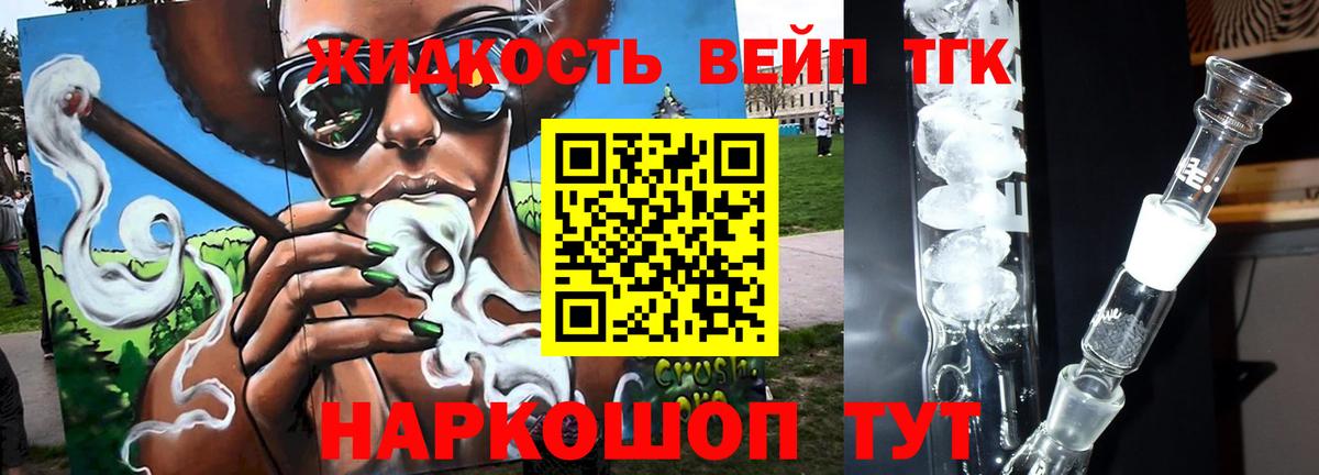 Юрга  Дистиллят ТГК концентрат  Вход с VPN 