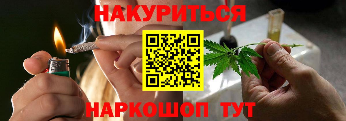 Конопля планчик Юрга